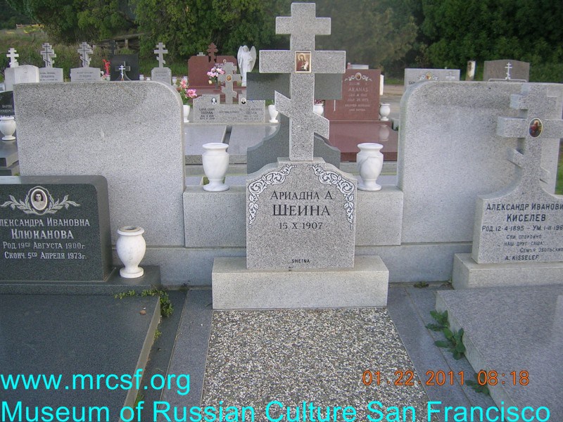 Grave/tombstone of SHEINA Ариадна А.