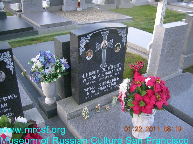 Могила/надгробие ЧАКАЛЯН Виктор Г.