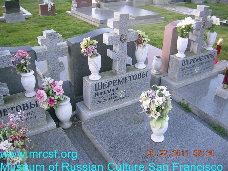 Могила/надгробие ШЕРЕМЕТОВ Николай А.