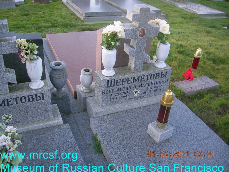 Могила/надгробие ШЕРЕМЕТОВ Константин А.