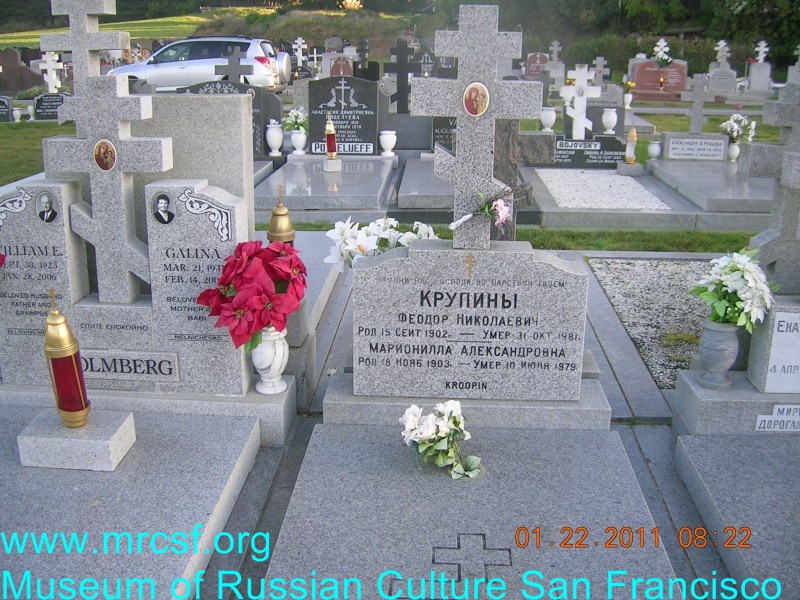 Grave/tombstone of KROOPIN Марионилла Александровна