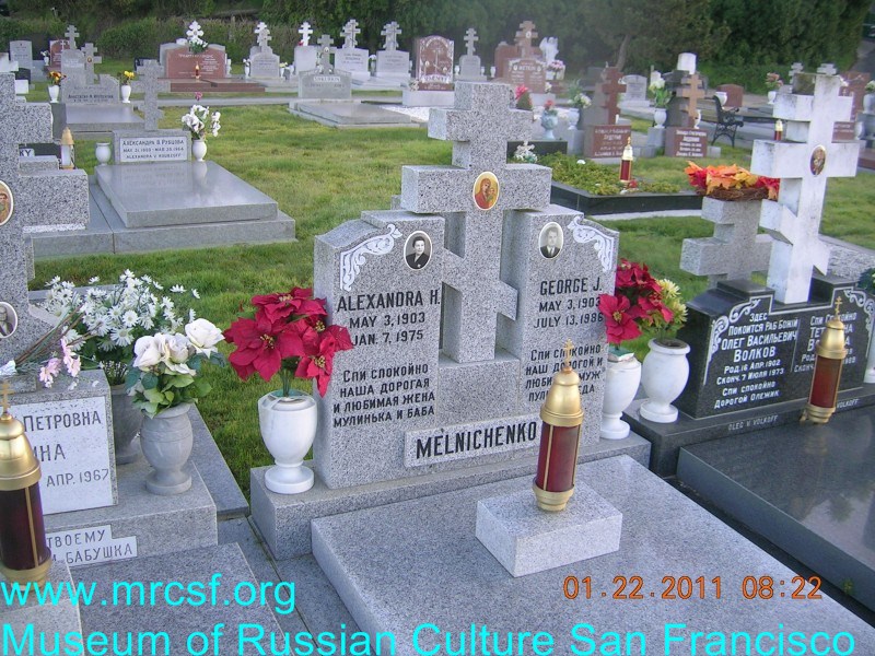 Grave/tombstone of MELNICHENKO George J.