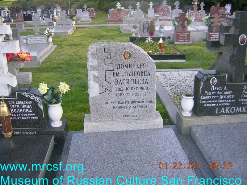 Grave/tombstone of VASSILIEFF Домникия Емельяновна