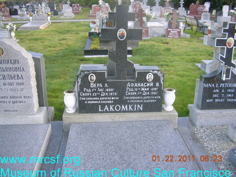 Grave/tombstone of LAKOMKIN Афанасий В.