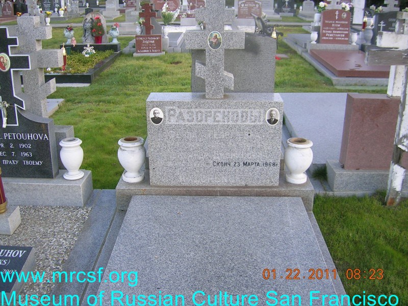 Grave/tombstone of RAZORENOFF Александр Дионисович