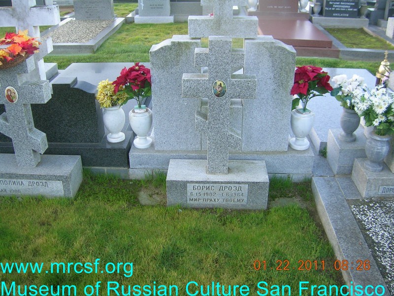 Grave/tombstone of DROST Борис