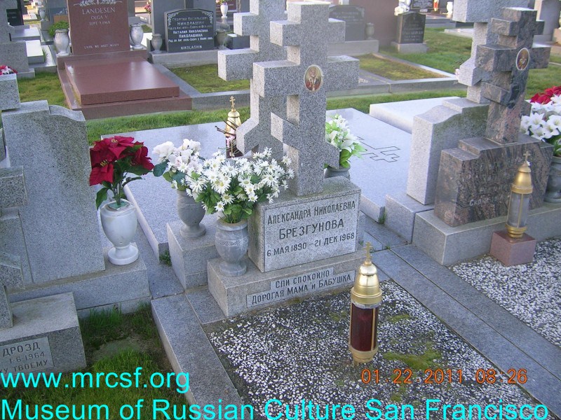 Grave/tombstone of BREZGUNOFF Александра Николаевна