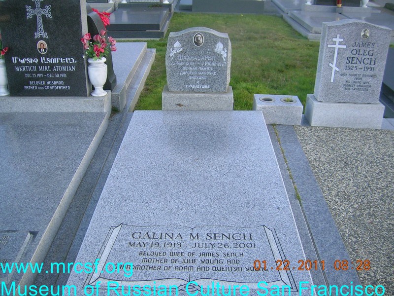 Grave/tombstone of SHAHNAZARIAN Елена А.