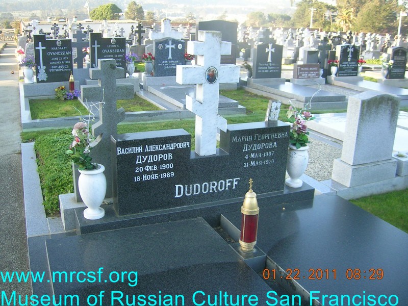 Могила/надгробие ДУДОРОВ Василий Александрович