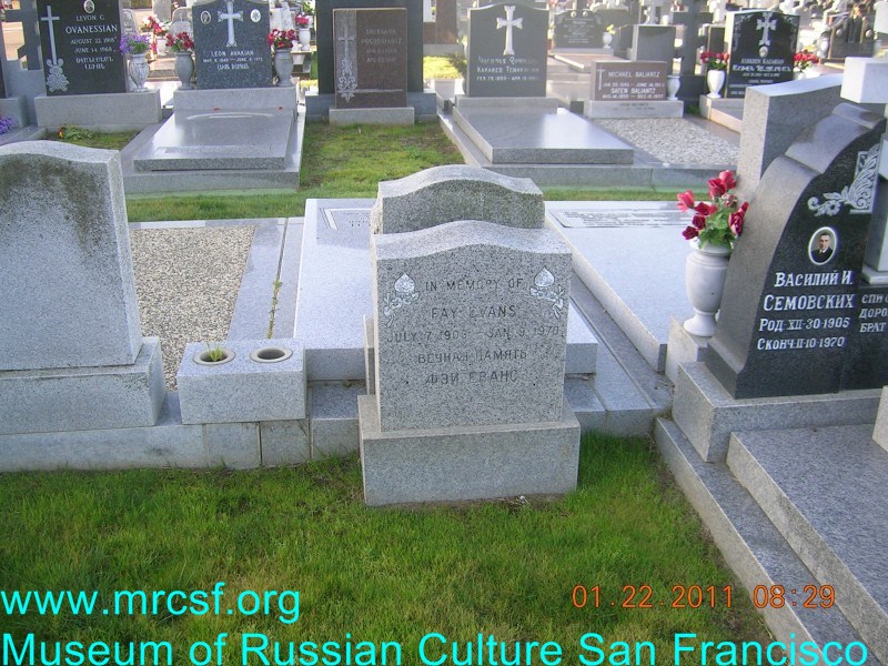 Могила/надгробие ЕВАНС Fay, Фэй