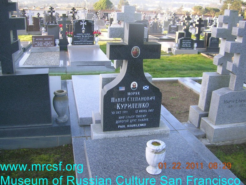 Могила/надгробие КУРИЛЕНКО Павел Степанович