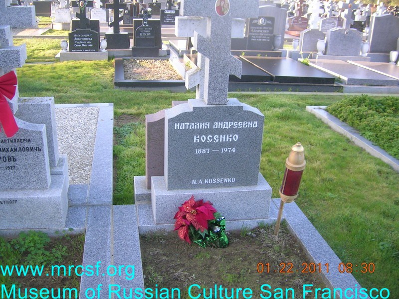 Grave/tombstone of KOSSENKO Наталия Андреевна