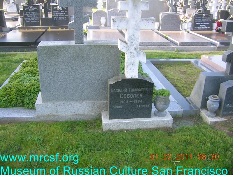 Grave/tombstone of SOBOLEFF Василий Тимофеевич