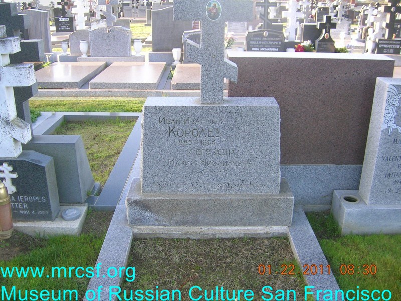 Grave/tombstone of KOROLEFF Мария Михайловна