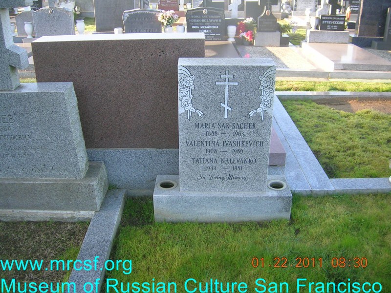 Grave/tombstone of IVASHKEVICH Валентина
