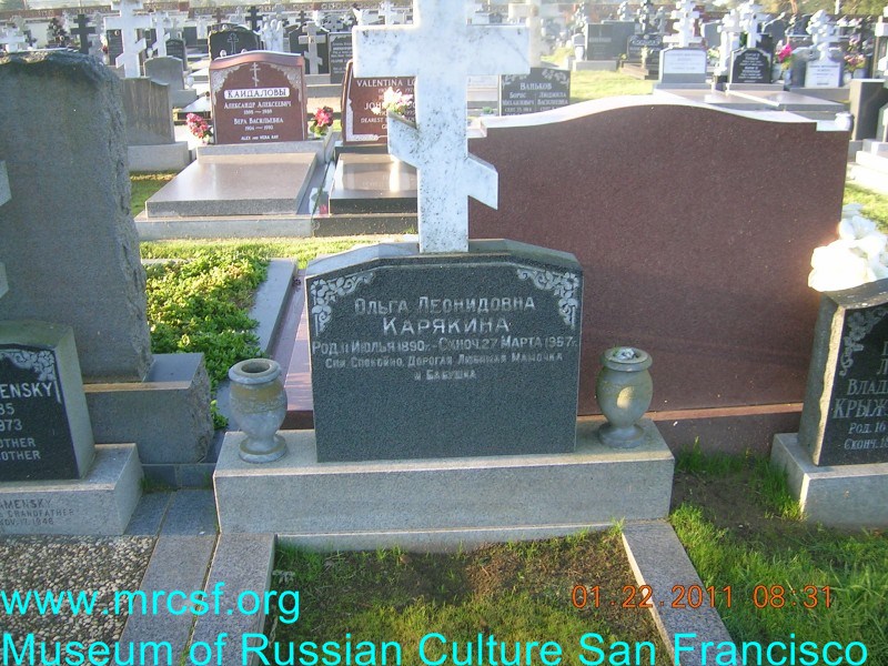 Grave/tombstone of KARIAKIN Ольга Леонидовна