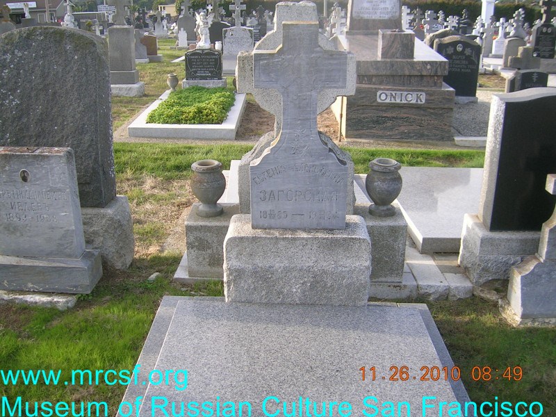Grave/tombstone of ZAGORSKY Евгения Алексеевна