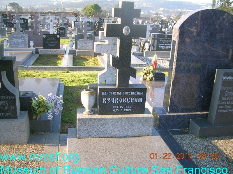 Могила/надгробие КУЧКОВСКАЯ Параскева Евгеньевна