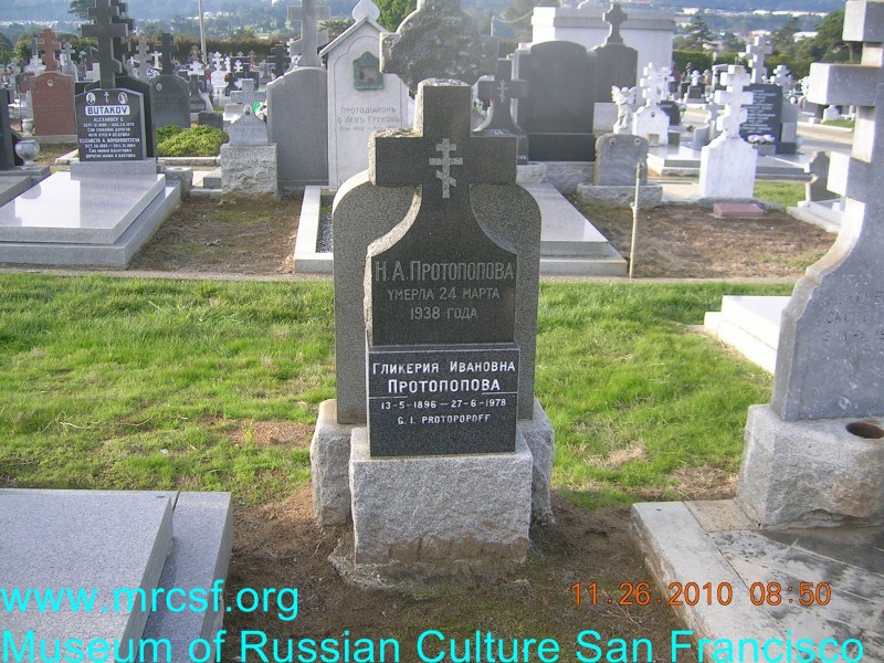 Grave/tombstone of PROTOPOPOFF Гликерия Ивановна