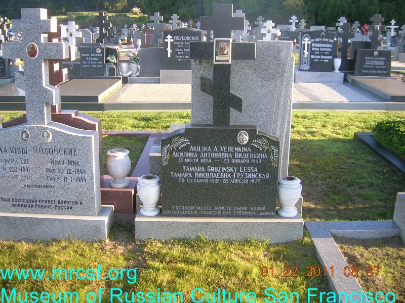 Grave/tombstone of VEDENKINA Акилина Антоновна