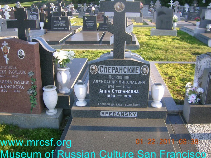 Могила/надгробие СПЕРАНСКИЙ Александр Николаевич