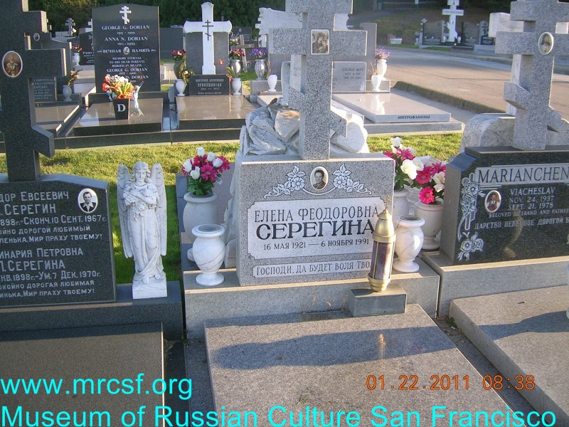 Grave/tombstone of SEREGIN Елена Феодоровна
