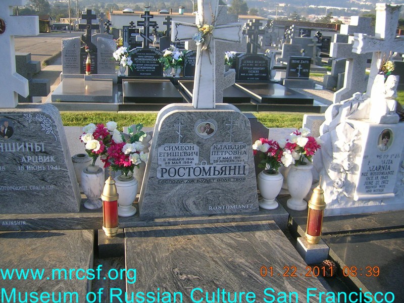 Grave/tombstone of ROSTOMIANTZ Клавдия Петровна