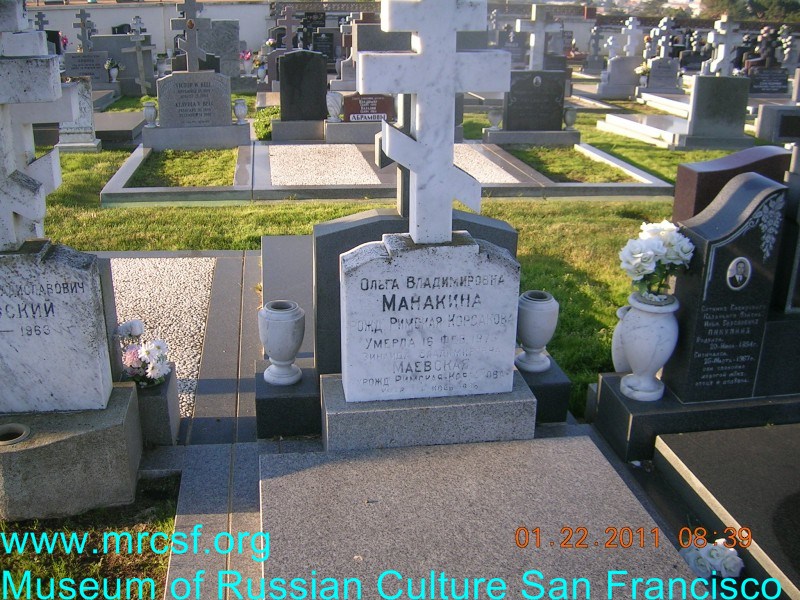 Могила/надгробие МАЕВСКАЯ Зинаида Владимировна