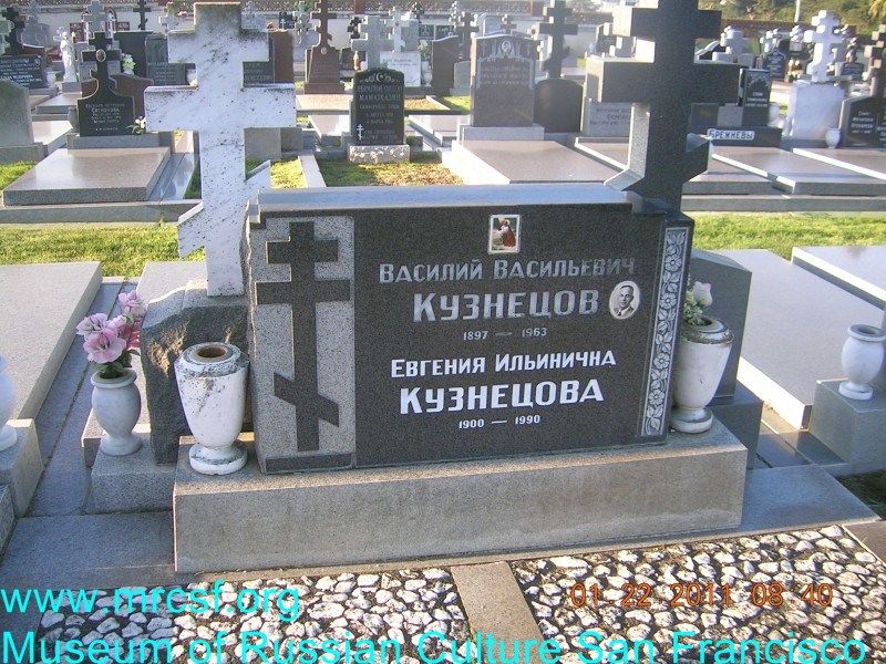 Grave/tombstone of KUZNETSOFF Евгения Ильинична