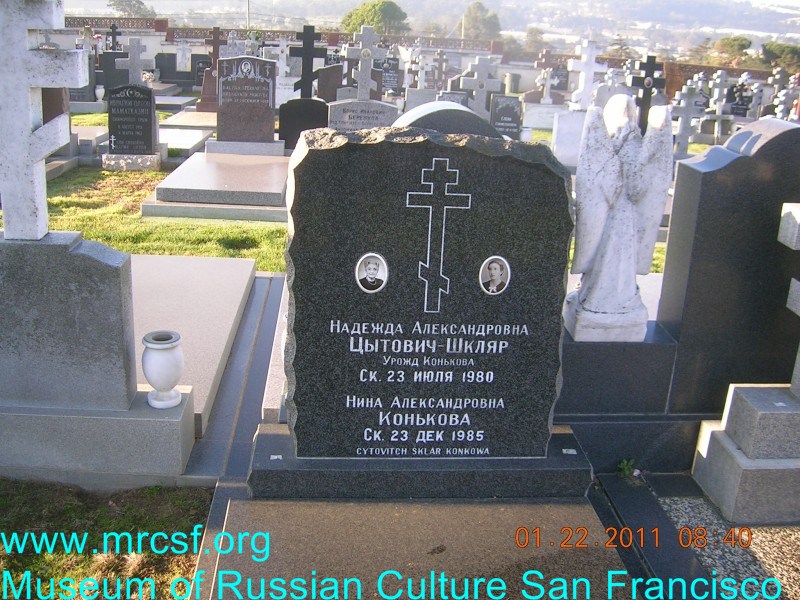 Grave/tombstone of CYTOVICH-SKLAR Надежда Александровна
