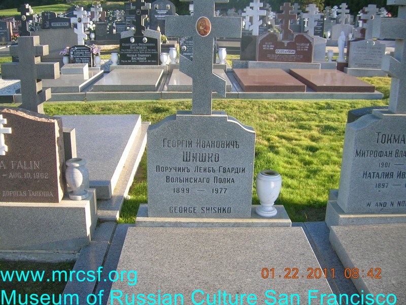 Grave/tombstone of SHI Георгий Иванович