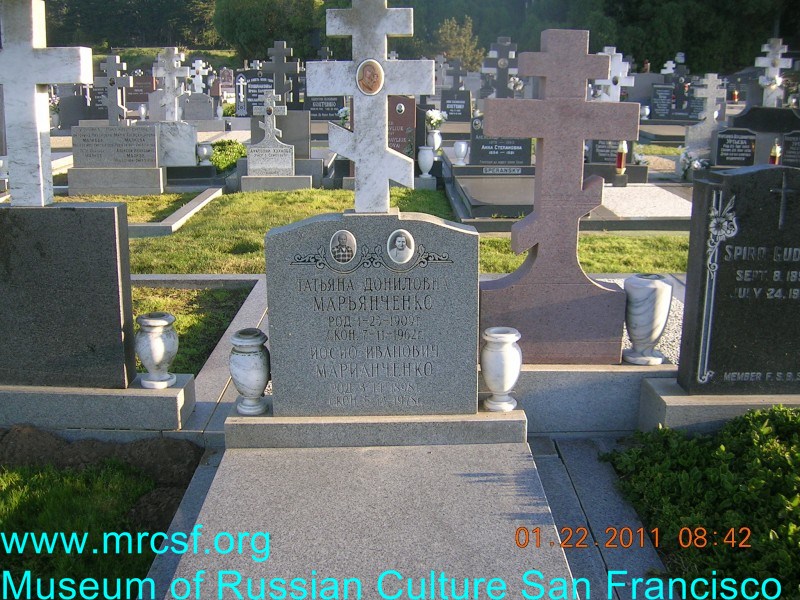 Grave/tombstone of MARIANCHENKO Татьяна Даниловна