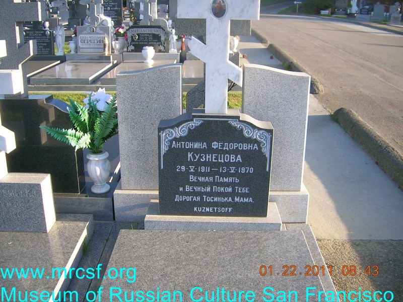 Grave/tombstone of KUZNETSOFF Антонина Федоровна