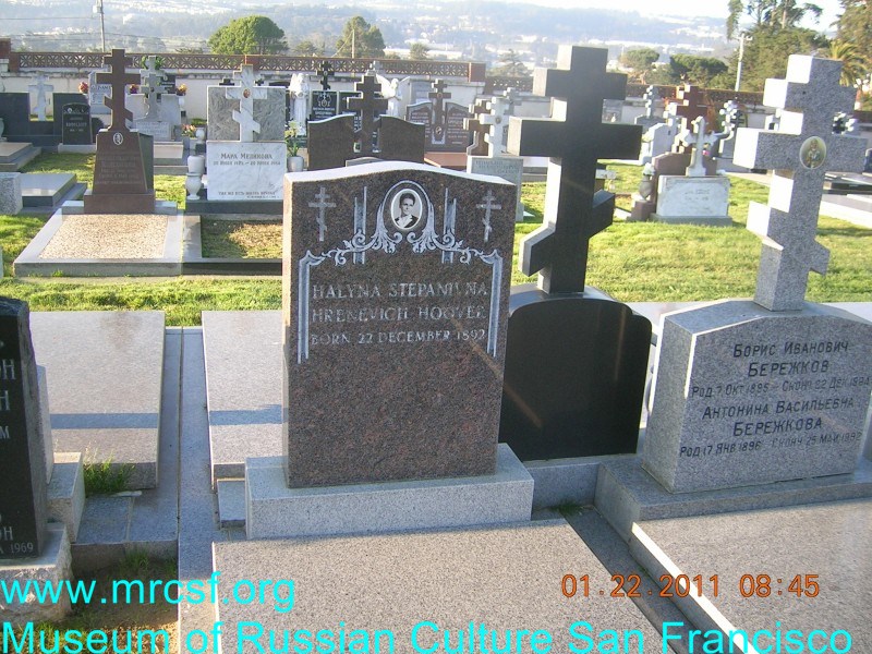 Grave/tombstone of HRENOVICH-HOOVER Галина Степановна