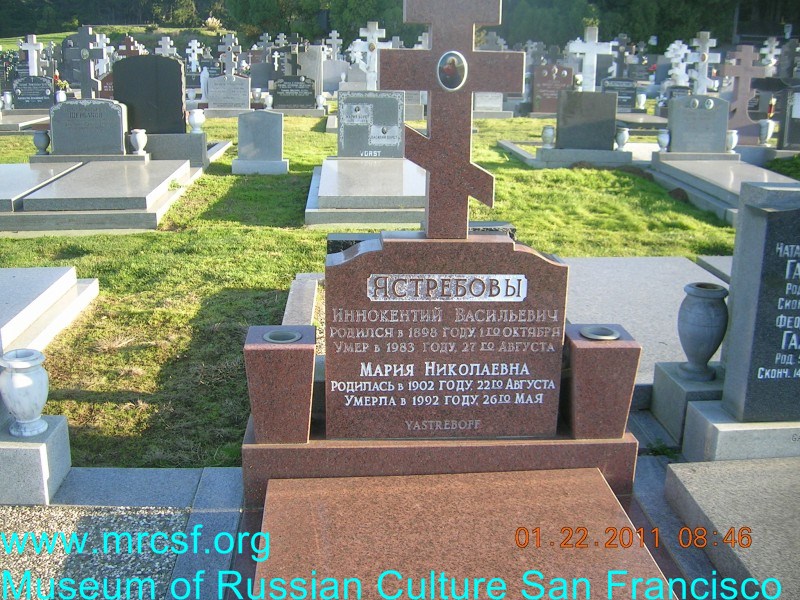 Grave/tombstone of YASTREBOFF Иннокентий Васильевич