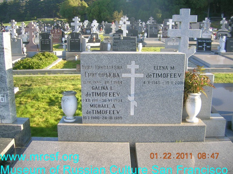 Могила/надгробие ТИМОФЕЕВА Галина Л.