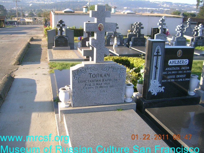 Могила/надгробие ТОЛКАЧ Timothy