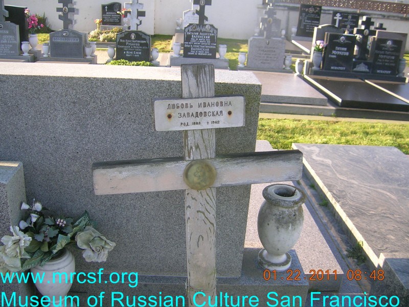Grave/tombstone of ZAVADOVSKY Любовь Ивановна