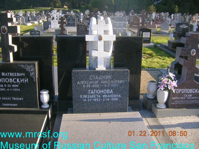 Grave/tombstone of GAPONOFF Елизавета Ивановна