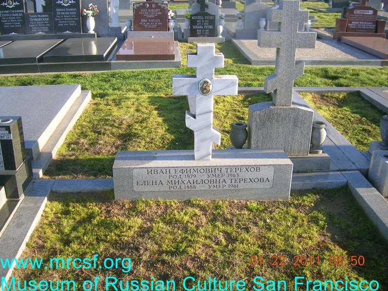 Grave/tombstone of TEREHOFF Елена Михайловна