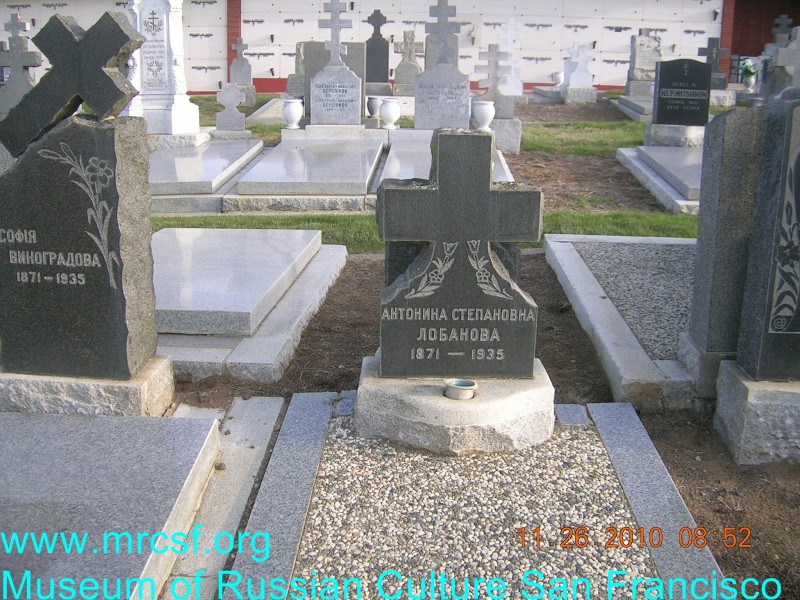 Grave/tombstone of LOBANOFF Антонина Степановна