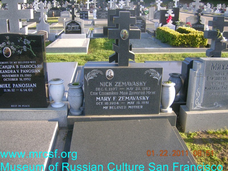 Grave/tombstone of ZEMAVASKY Мария Ф.