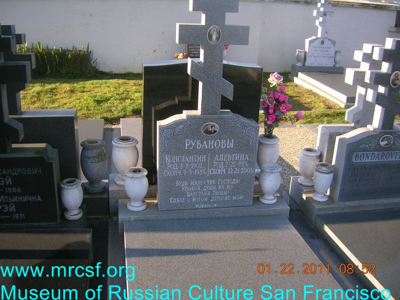 Grave/tombstone of RUBANOW Алевтина