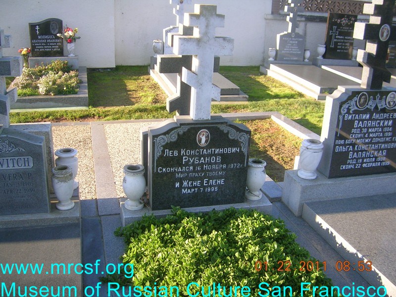Могила/надгробие РУБАНОВ Лев Константинович