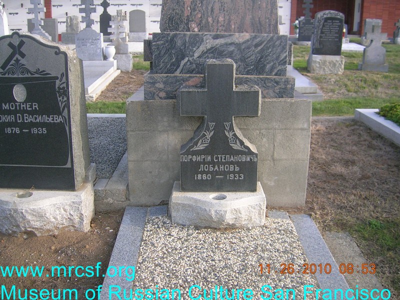Grave/tombstone of LOBANOFF Порфирий Степанович