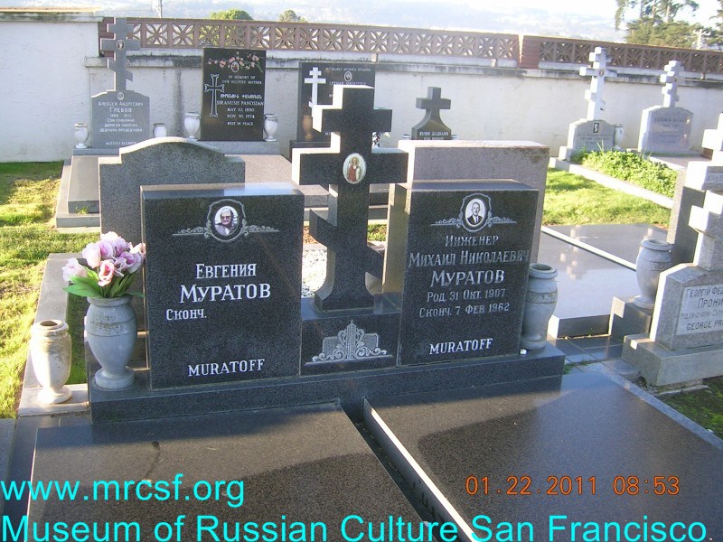Grave/tombstone of MURATOFF Евгения