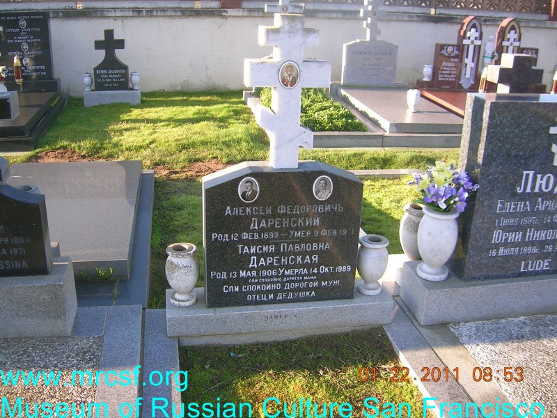 Могила/надгробие ДАРЕНСКИЙ Алексей Федорович