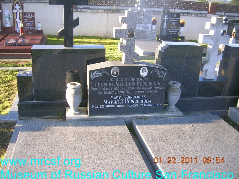 Могила/надгробие КОРОЛЬКОВ Георгий Петрович