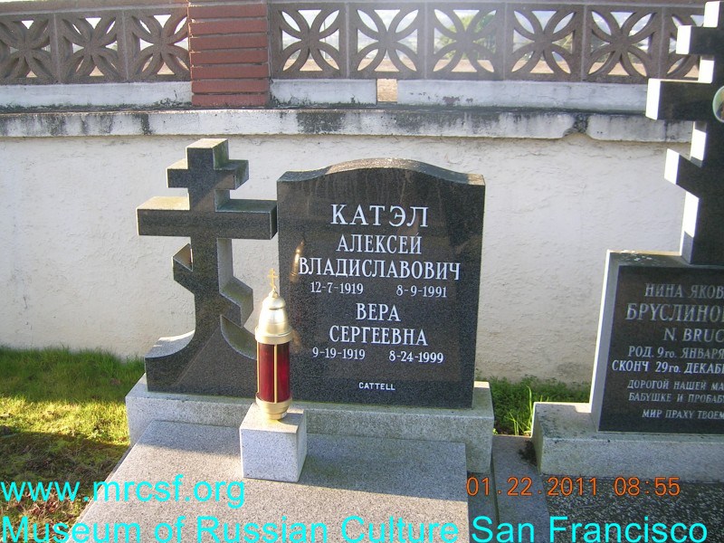 Могила/надгробие КАТЭЛ Алексей Владиславович