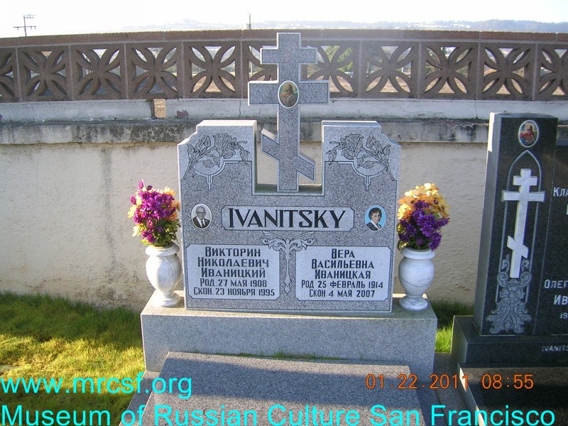 Grave/tombstone of IVANITSKY Викторин Николаевич